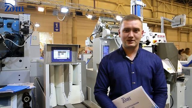 Stema TS 16 смотреть онлайн