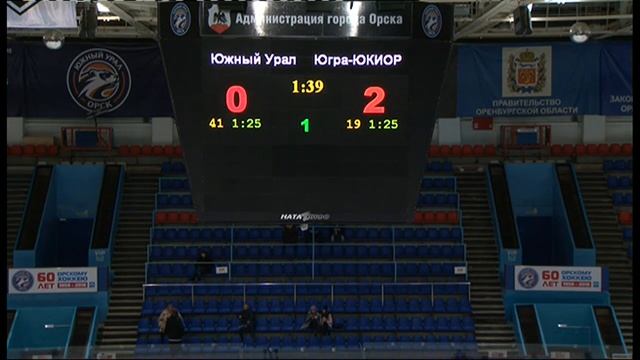 Южный Урал - Югра-ЮКИОР. Игра вторая. смотреть онлайн