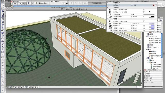 CINEMA 4DとArchiCADの連携編part3:モデリング編 смотреть онлайн