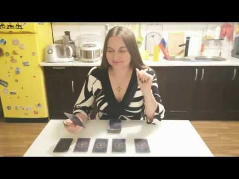 ВЫБОР ПРОФЕССИИ. МОЕ ПРЕДНАЗНАЧЕНИЕ. ТАРО - РАСКЛАД - ПРОГНОЗ.