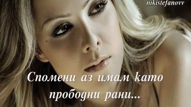 Остави, моля те - Фани Дракопулу (превод) HQ смотреть онлайн