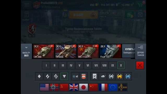 🔴WoT Blitz |СМОТРИМ ОБНОВЛЕНИЕ 6.3🔥|Solo⚠️| смотреть онлайн