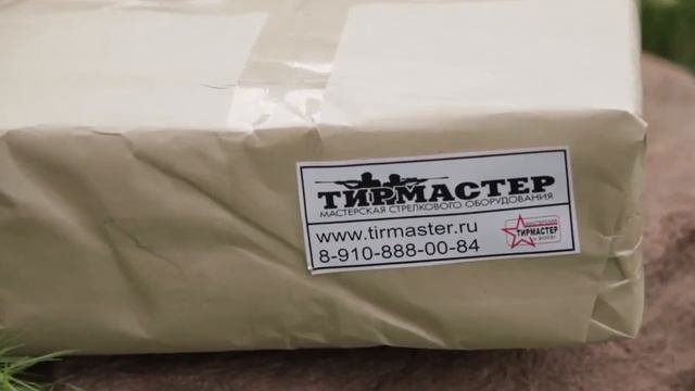 Мишени для тира смотреть онлайн