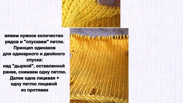 спущенные петли смотреть онлайн