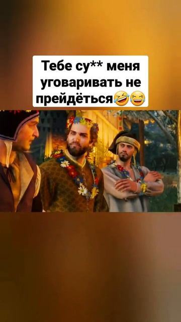 Ты мне ещё заприщять что-то будешь? Деревенщина! #shorts смотреть онлайн