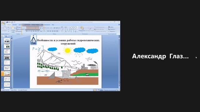 Гидра 24.02 1 часть смотреть онлайн