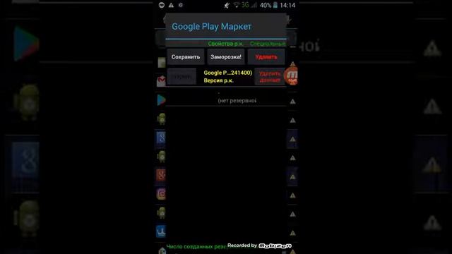 Process Hacker On Android 