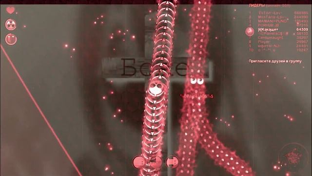 Wormax.io) клип Уныние Meshalkin смотреть онлайн