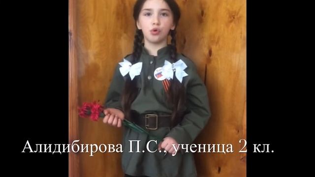 Литература Победы