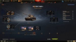 TVP T 50/51 - САМЫЙ БЫСТРЫЙ БАРАБАН! НО СТОИТ ЛИ КАЧАТЬ!?