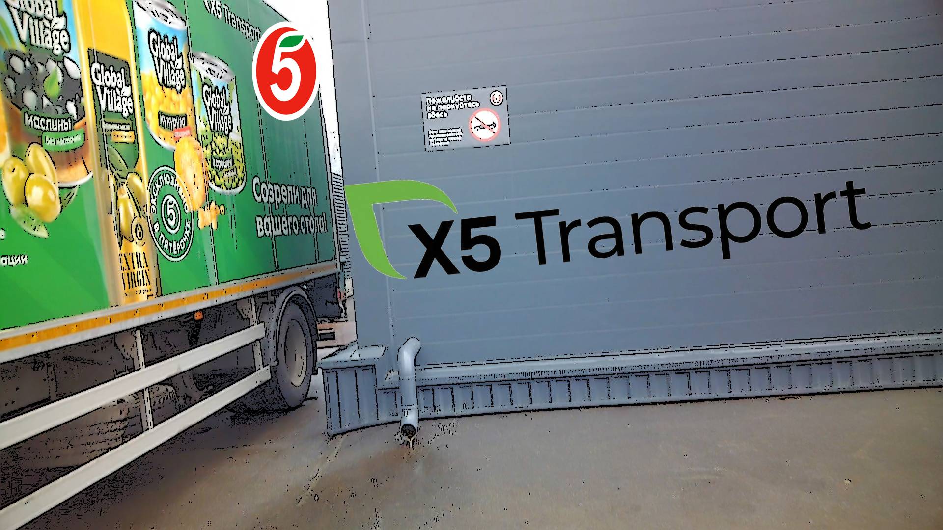 Пятёрочка.Водитель.x5 Transport. Новосибирск. Городской центр смотреть онлайн