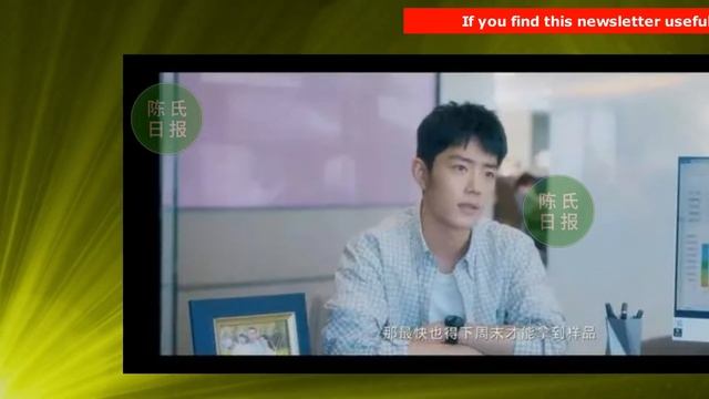 【陈氏日报9月14日】#肖战 和李沁主演的热播剧《#梦中的那片海》入选“鹅厂”推介会名单。肖战新剧获央视嘉奖，剧情犀利，口语水平超群。#xiaozhan #showbiz смотреть онлайн