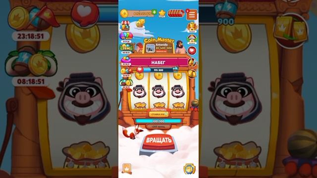 Coin Master (Viking Quest, Киберковбои и большие выигрыши) смотреть онлайн