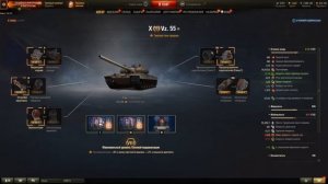 Полевая модернизация на VZ.55 от Stanlox