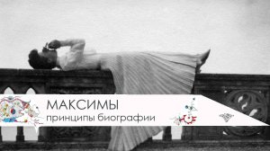 Предисловие к Вашей жизни? | Камю. Мане. Кафка. Из цикла «Я – Живой»