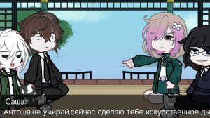 Реакция тпох на д.Т/И / 1 часть /