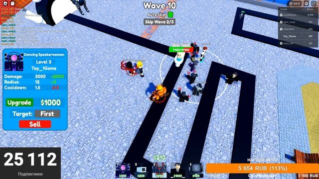 🔥Обновление Episode 62 в Toilet Tower Defense Roblox! СТРИМ! РОБЛОКС ТУАЛЕТ ТОВЕР ДЕФЕНС! смотреть онлайн