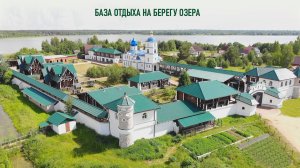 Презентация базы