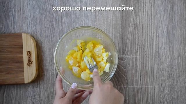 КАРТОФЕЛЬНАЯ БОМБА с сыром и беконом