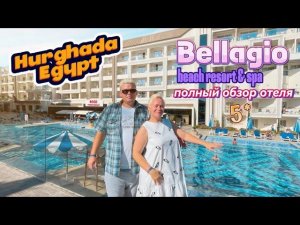 Bellagio Beach Resort & Spa 5* . Египетская Венеция? Полный обзор отеля. Hurghada Egypt