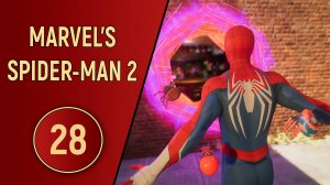 ПРОХОЖДЕНИЕ SPIDER-MAN 2 - ЧАСТЬ 28 - БОНУС
