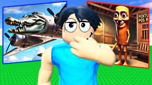 😂ВЫБЕРИ ПРАВИЛЬНЫЙ МЕМ ЧТОБЫ ВЫЖИТЬ В РОБЛОКС! ТУНГ СУХУР БОМБАРДИРО КРОКОДИЛО