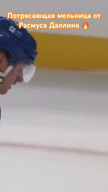 NHL Потрясающая мельница от Расмуса Даллина #хоккей #nhl #спорт #мельница #баффало #нхл смотреть онлайн