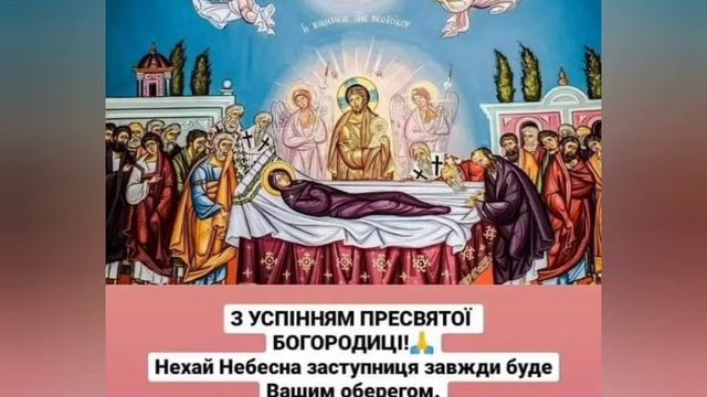 con l'Assunzione della Beata Vergine Maria смотреть онлайн