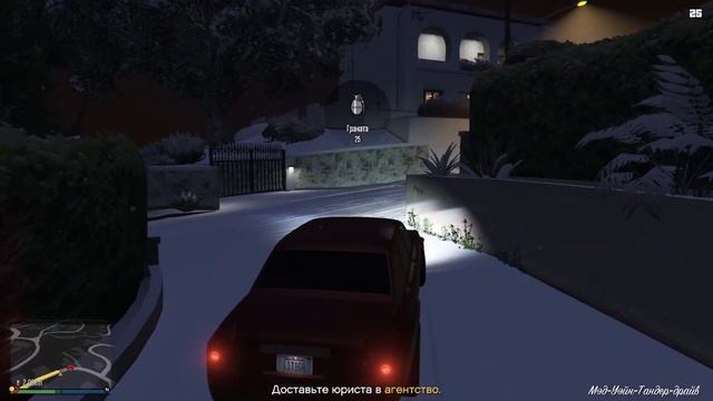 GTA ONLINE - [Все задания 