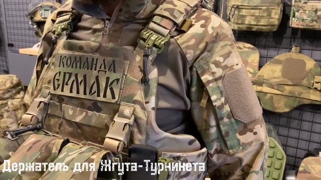 Держатель для Жгута-Турникета смотреть онлайн