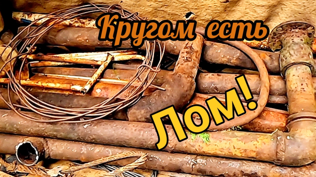 Копаю металл в неожиданных местах. Тактика сработала! смотреть онлайн