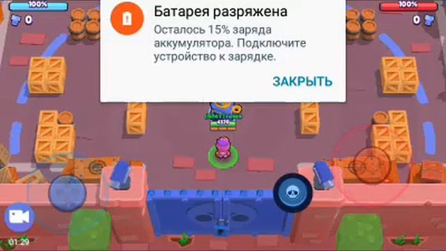 Сливаю кубки в бравл старс смотреть онлайн