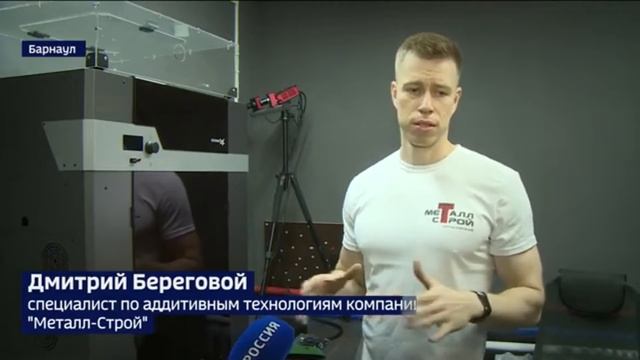 Вести-Алтай о предприятии "Металл Строй" смотреть онлайн