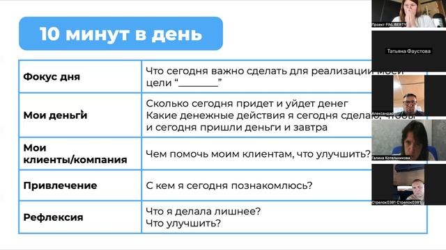 День 1. Часть 1 смотреть онлайн