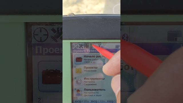 GNSS GS14 LEICA mode RTK, режим RTK, создать профиль и переключение. Настройка поправки смотреть онлайн