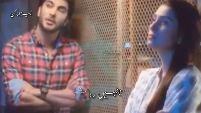 Heart touching scene of Tum kon Piya/Status смотреть онлайн