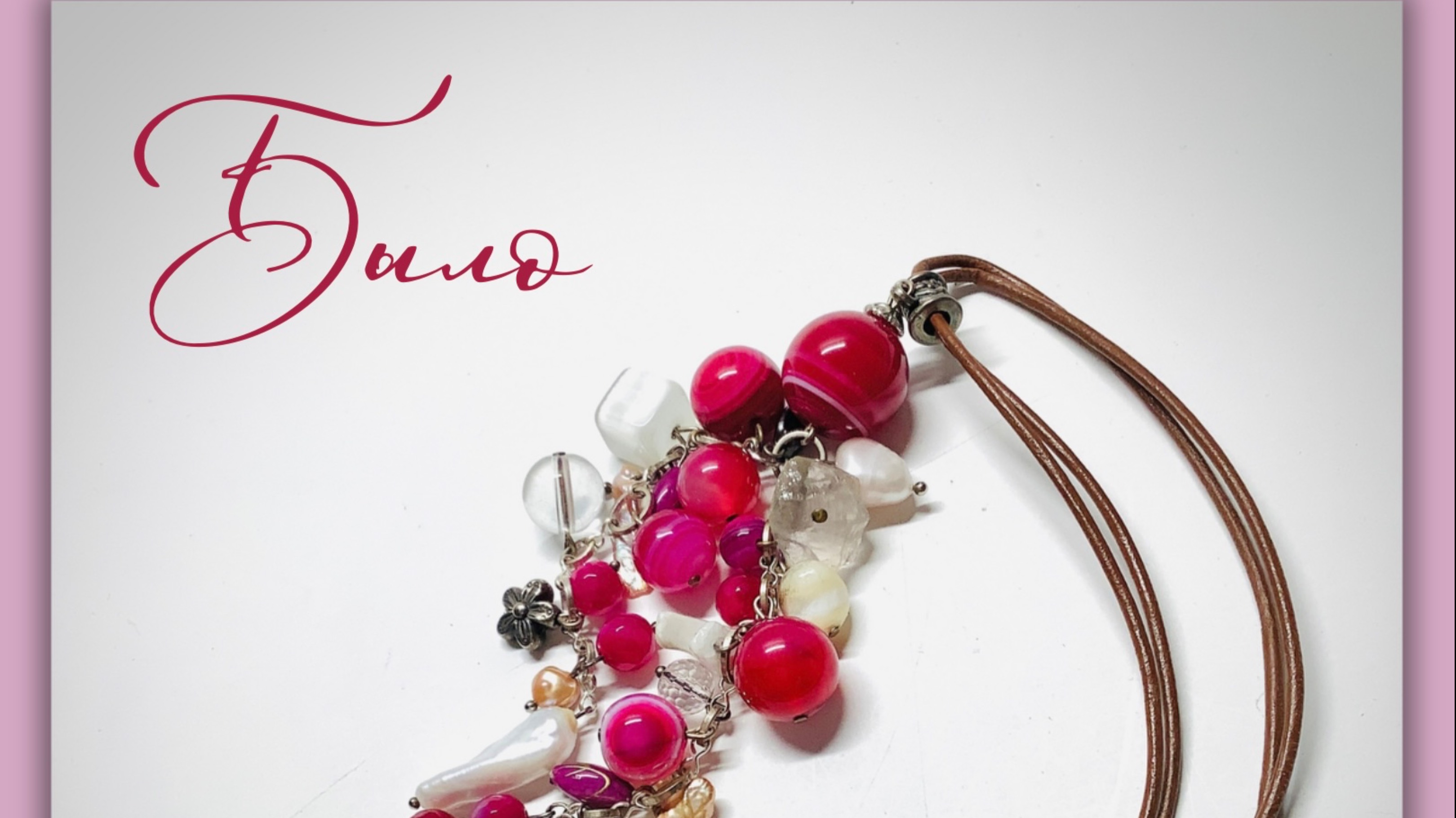 Украшения. Мастер-класс по созданию новой основы для подвески смотреть онлайн