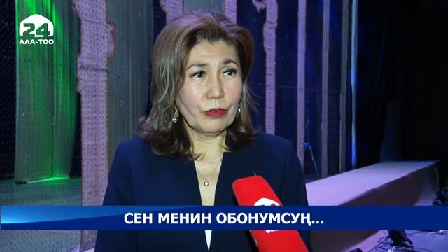 Эл аралык аялдар күнүнө арналган майрамдык концерт өттү смотреть онлайн