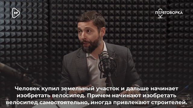 Льготная ипотека на строительство частного дома. Как работает эта программа? смотреть онлайн