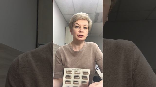 Для здоровья почек Растительный урологический комплекс #цистит смотреть онлайн