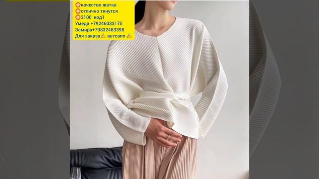 Жилетки с большими карманами смотреть онлайн