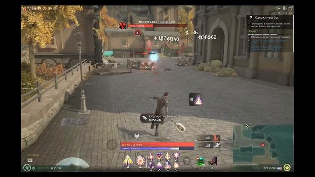 Skyforge gameplay - Играем в Скайфордж смотреть онлайн