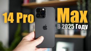 iPhone 14 Pro Max НЕ БЕРИ ПОКА НЕ ПОСМОТРИШЬ ЭТО ВИДЕО!