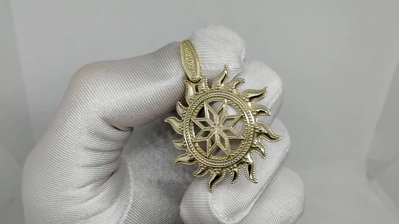 Славянский Оберег. Алатырь. Желтое золото 585.