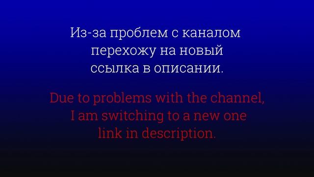 Пожалуйста посмотрите!!! | Pleas take a look!!! смотреть онлайн