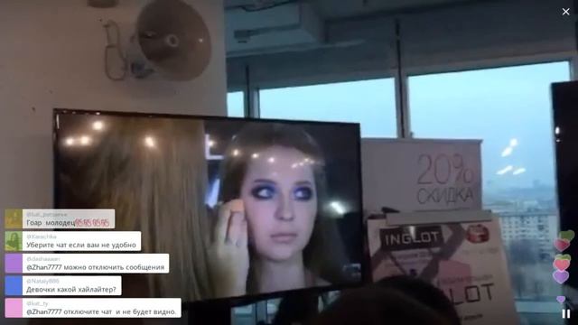 Make up от Гоар и некоторые советы (3 из 4) / Перископ Аветисян 2016 на TopPeriscope.Ru смотреть онлайн