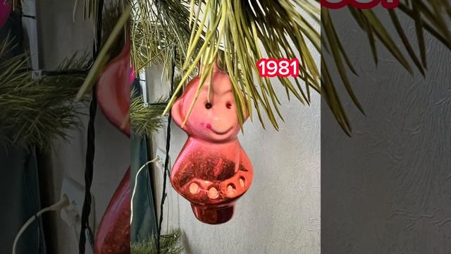 НОВОГОДНИЕ ИГРУШКИ ИЗ ДЕТСТВА МОЕЙ МАМЫ И БАБУШКИ💕🧸🐾🎀🥹 смотреть онлайн