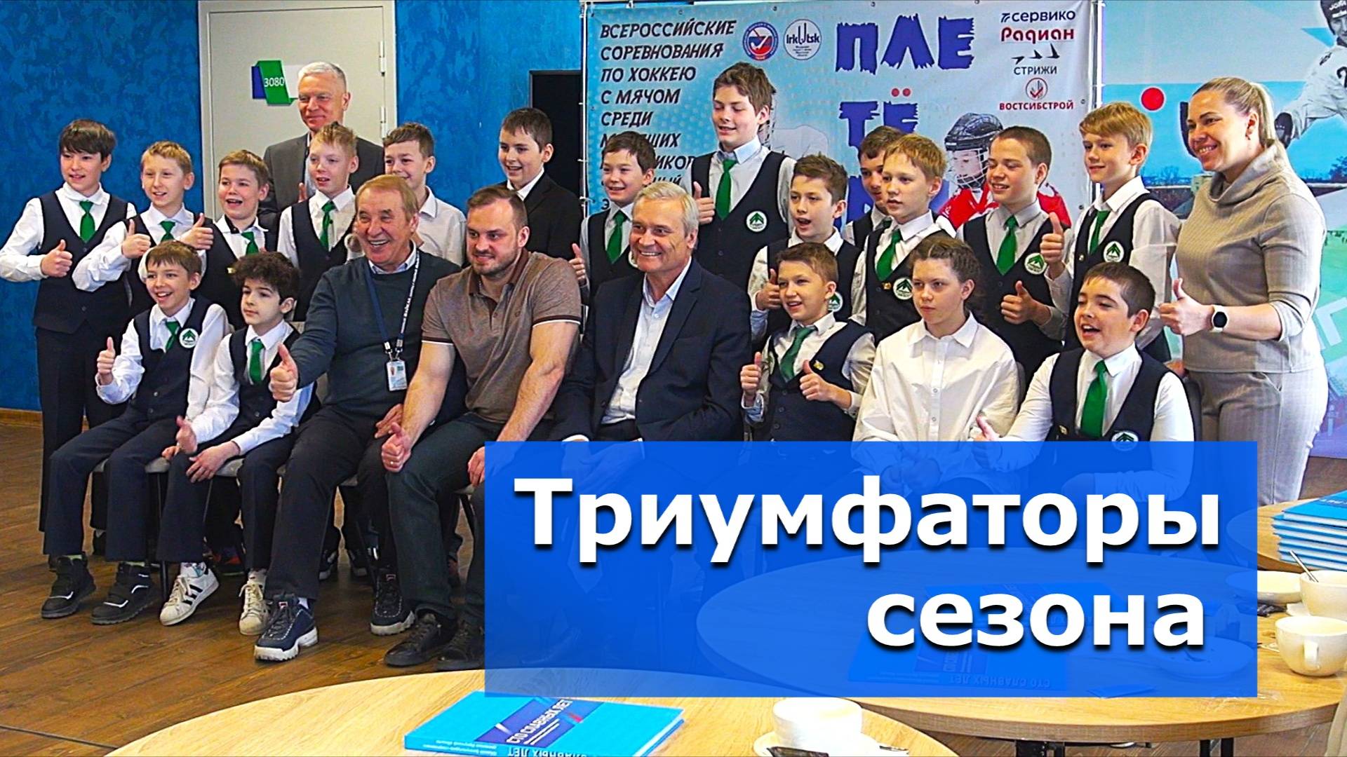 Учиться, тренироваться, побеждать – вместе! – ВИДЕОСЮЖЕТ  «АЛЬТАИРА»