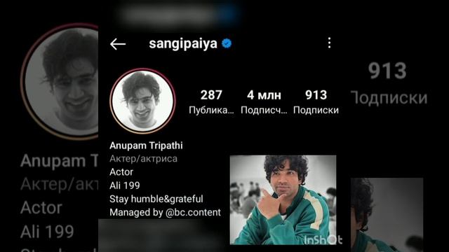 Соцсети актеров из сериала "игра в кальмара"😵💕 смотреть онлайн