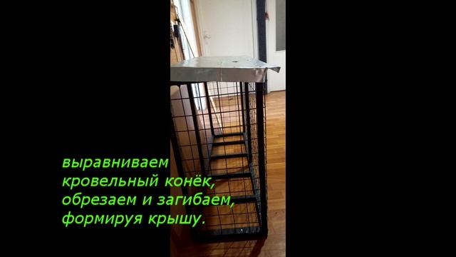 Прогулочный балкончик для кошки своими руками смотреть онлайн